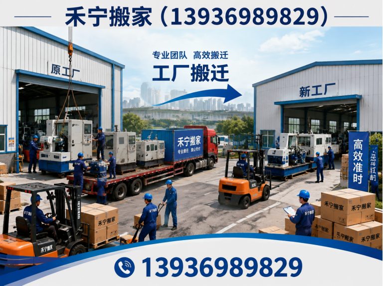 肇源县起重吊装展示图