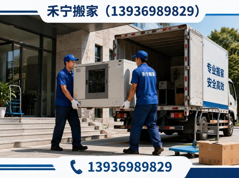 肇源县设备搬运展示图